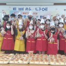 영일중학교 이미지