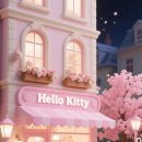 카페뚜레쥬르 이미지