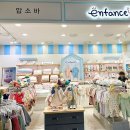 앙팡스NC 네이버블로그