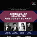 권명화류 소고춤 이미지