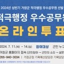 거창-거창-14 이미지