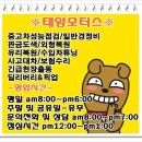 우리공업사 이미지