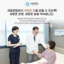 내포요양병원 네이버블로그