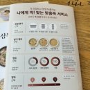 본죽 강서구청점 이미지