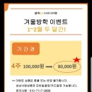 셀독24스터디카페남한산성입구역점 네이버블로그