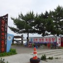 해파랑길펜션 이미지
