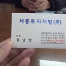 1번가 공인중개사사무소 이미지