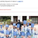 [국가유산진흥원] 2026 봄 궁중문화축전 자원활동가 ‘궁(宮)이둥이’ 모집 (~3/12) 이미지