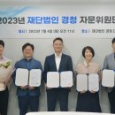 유미특허법인