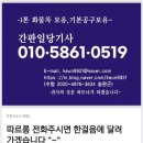 허니비한의원 네이버블로그