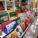 천기초건강약초백화점 이미지