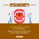주요기사와 인문학 ( 2026. 7. 3, 금 )