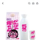 지에스 비발디점(GS 비발디점)
