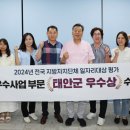 태안군 이미지