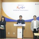 시흥시청 브리핑룸 이미지