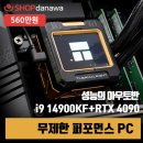 아우토반PC 이미지