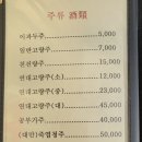 영화루 - 영주시 선비로 83 | 영화루