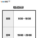 별하랑태권도장 이미지