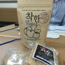 자활센터 발대식 이미지