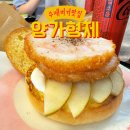 산양마을회관 | 산양큰엉곶 근처 맛집 제주도 한경면 식당 양가형제
