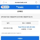 투탑학원 이미지