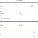 엘에이양분식