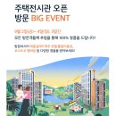 주촌수변공원 네이버블로그