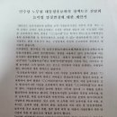 개정미장원