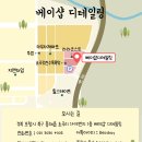 베이샵디테일링 이미지