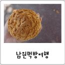 카페베네 남원춘향점 | 남원 먹방 여행! 추어탕 경방루 명문제과 한옥 카페베네까지