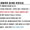 고려 태극태권도장 네이버블로그