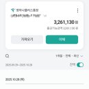 만기네집 | 청년내일저축계좌 만기 해지 후기! 자금사용계획서 예시/작성 및 해지신청 방법(현재 정지 상태)