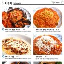 열린지혜의맛 이미지