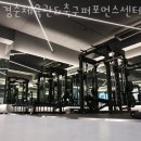 경춘체육관 | 화곡동헬스장 경춘체육관&amp;축구퍼포먼스센터 가격위치정보