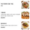 요술로 626