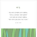 바늘그림 이미지