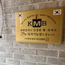 티파니제과 이미지