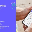롯데헬스 이미지