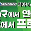 GDR골프아카데미 이미지