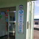 봉성보건진료소 | 제주도 보건소 시공사진