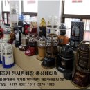 제일홍삼총판