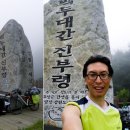 자전거 전국일주 Day57 : 2011.07.12 (블루베리농장 ~ 진부령 ~ 원통리 원통체육공원) 이미지