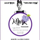 애로우잉글리시(주)