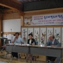 중고제 판소리 원류를 찾아 옮긴 삼만 보