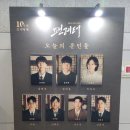 2026 뮤지컬 팬레터 후기 홍익대대학로아트센터 2층 1열 시야