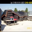 흥아축산