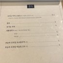 우리밀왕국수
