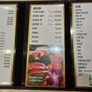사조참치삼성점 이미지