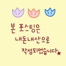 코인홀릭 코인노래연습장 인천 마전점 | ●감성있는 인천 마전동&lt;코인홀릭&gt;내돈내산●
