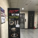중동007 이미지
